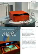 Сейф мебельный Klesto Smart JS1 спелый апельсин